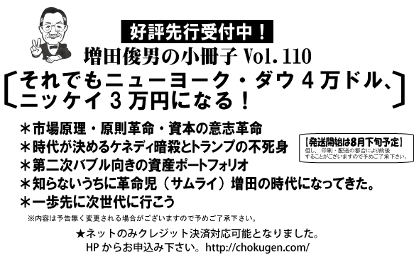 Vol.110-TOP