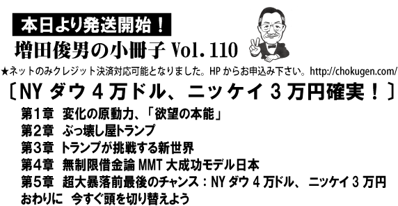 Vol.110-TOP