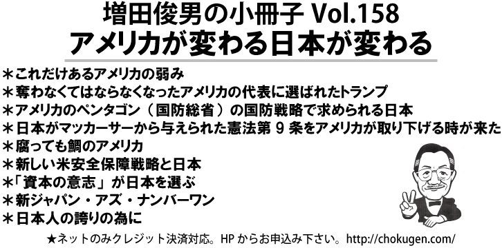Vol.158
