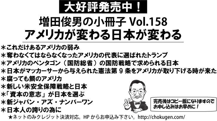 Vol.158