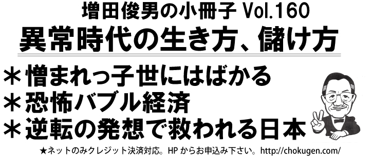 Vol.160